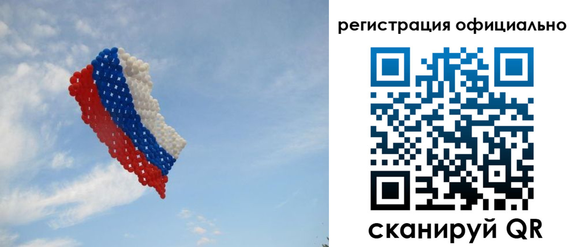 прописка от собственника в Лангепасе