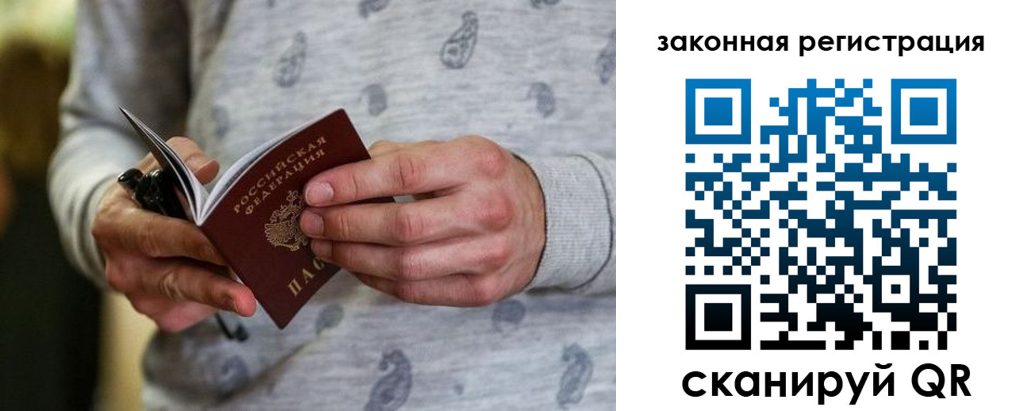 временная регистрация адрес в Лангепасе