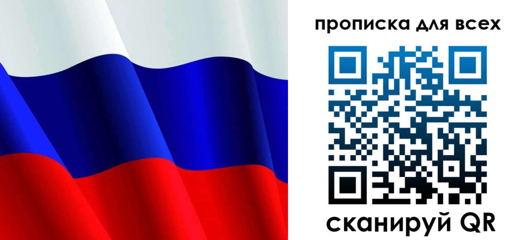 временная регистрация в квартире в Лангепасе