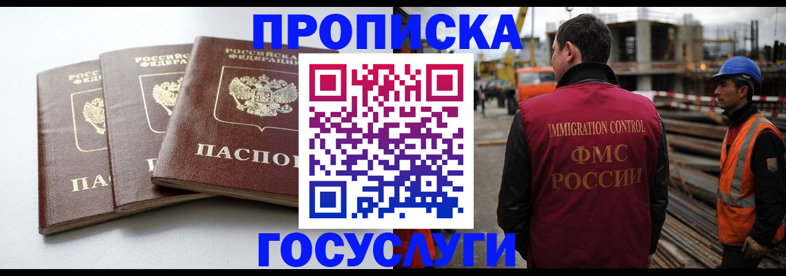 регистрация для дет. сада в Лангепасе