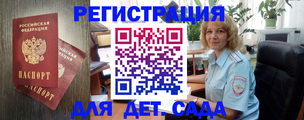 временная регистрация госуслуги в Лангепасе